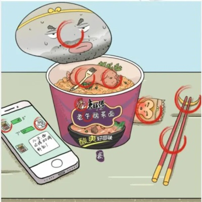 《泡面西游攻略：轻松通关文字冒险之旅》