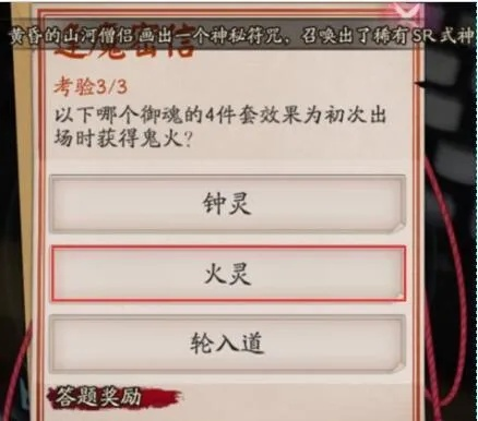 《鬼火四郎通关秘籍:文字游戏攻略大揭秘》 《鬼火四郎通关秘籍:文字游戏攻略大揭秘》