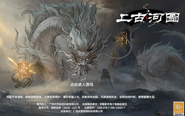 《上古河图快攻卡组攻略：四套绝杀阵容推荐》