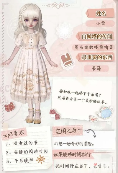 箱庭小偶领养攻略：轻松get小偶养成秘籍