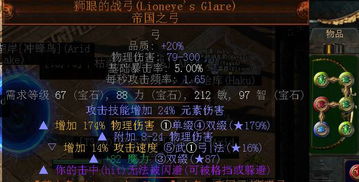 《问剑长生开荒秘籍:新手必看攻略全解析》 《问剑长生开荒秘籍:新手必看攻略全解析》