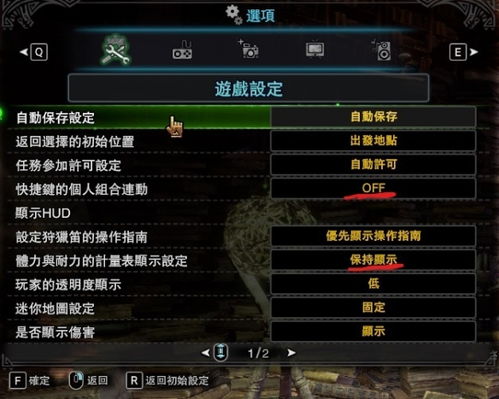 《问剑长生开荒秘籍:新手必看攻略全解析》 《问剑长生开荒秘籍:新手必看攻略全解析》