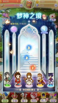 心渊梦境引水渠趣味挑战，畅玩跳跳乐！