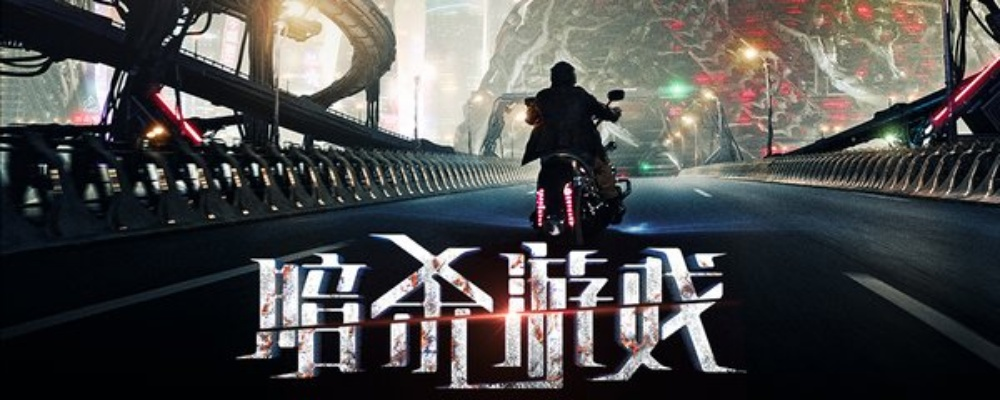 《暗杀游戏巅峰对决：揭秘最新潜入暗杀榜单》