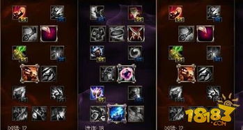 奇想江湖符文搭配攻略：最强组合曝光！