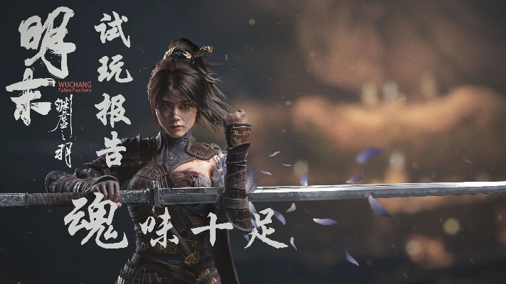 《明末渊虚之羽:揭秘灯芯草的独特用途》 《明末渊虚之羽:揭秘灯芯草的独特用途》