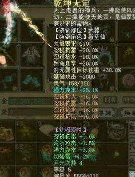 《明末渊虚之羽武器盘点：全武器图鉴速览》