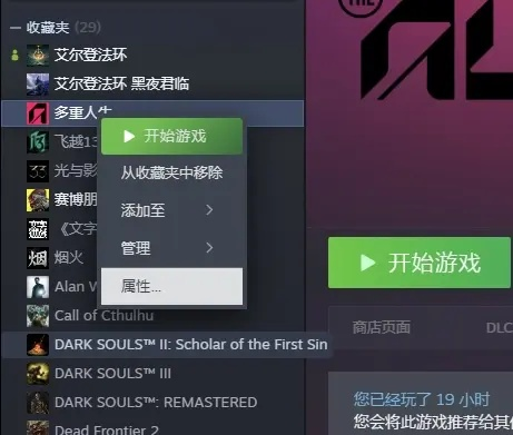 《多重人生游戏闪退？速看解决攻略！》