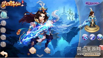 《诛仙2零氪玩家职业攻略：最适合零氪的四大职业推荐》