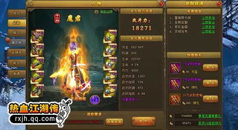 《武林巅峰:盘点十大必玩武术游戏,热血江湖等你来战》 《武林巅峰:盘点十大必玩武术游戏,热血江湖等你来战》