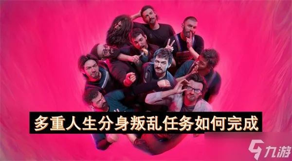 《多重人生聚合物:解锁无限游戏可能》 《多重人生聚合物:解锁无限游戏可能》