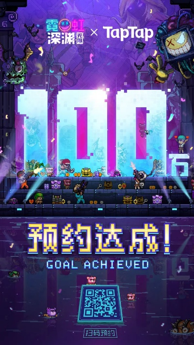 《100钥匙全攻略！霓虹深渊无限挑战速破》