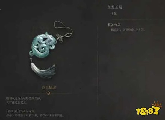 《明末渊虚秘境:血玉佩获取攻略大揭秘》 《明末渊虚秘境:血玉佩获取攻略大揭秘》