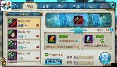 《诛仙2新手入门攻略:快速上手必看技巧》 《诛仙2新手入门攻略:快速上手必看技巧》