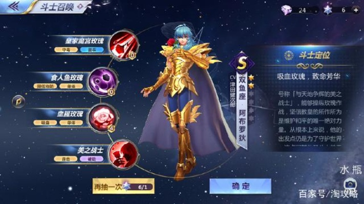 《新手必看!圣斗士星矢阵容搭配攻略,轻松上星》 《新手必看!圣斗士星矢阵容搭配攻略,轻松上星》