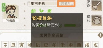 《解忧小村落横屏设置攻略：轻松解锁最佳视角》