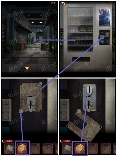 《谜境阴缘第五章攻略：揭秘隐藏关卡，轻松通关秘籍》