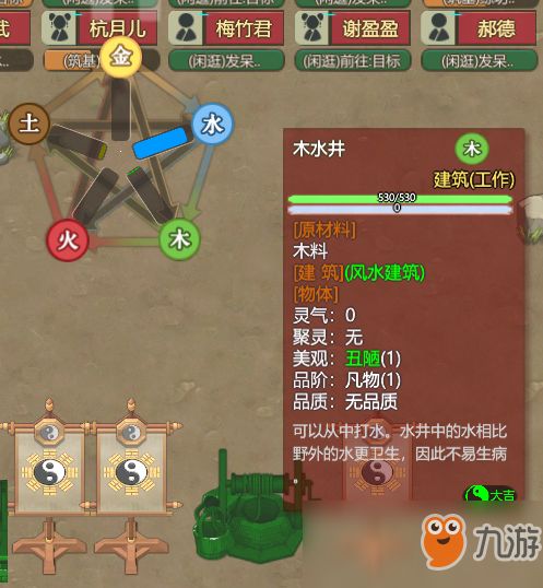 《修仙家族模拟器2三测》怪物掉落大揭秘！珍稀道具等你来拿