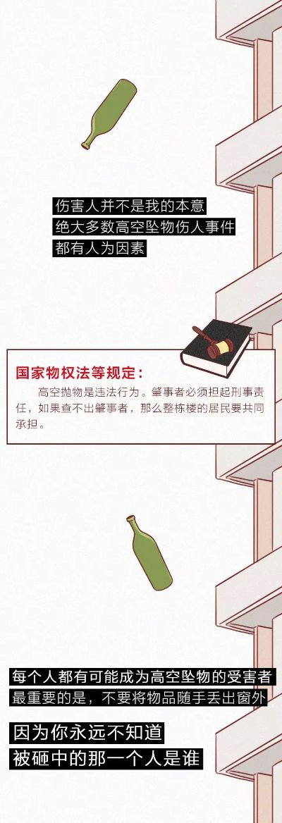 《破解“这不是汉字天台谜案”攻略:轻松通关秘籍》 《破解“这不是汉字天台谜案”攻略:轻松通关秘籍》