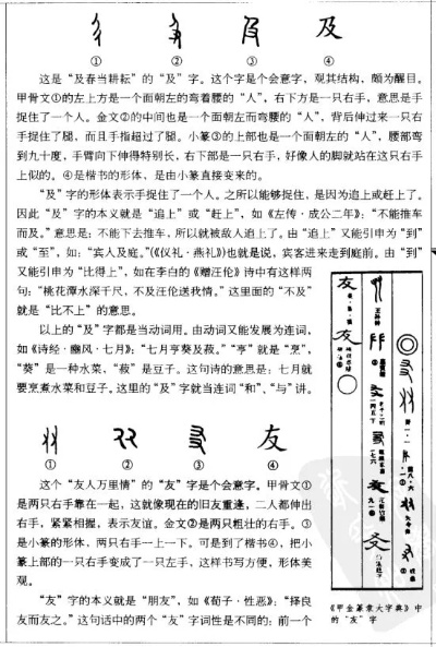 《破解“这不是汉字天台谜案”攻略:轻松通关秘籍》 《破解“这不是汉字天台谜案”攻略:轻松通关秘籍》