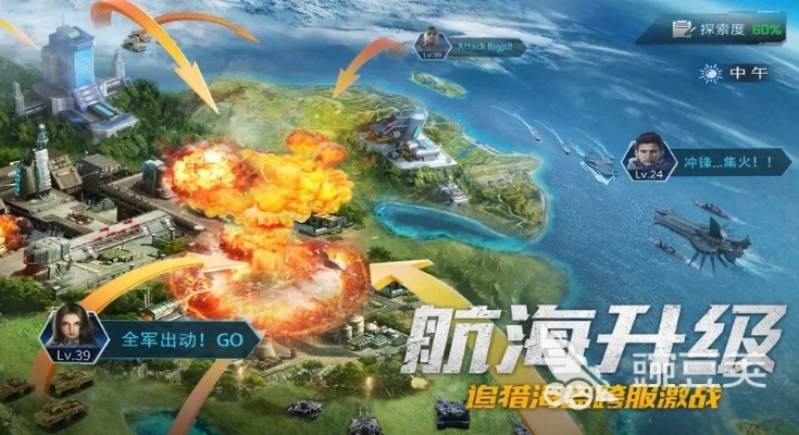 《热力全开!军事游戏排行榜前十,人气王盘点》 《热力全开!军事游戏排行榜前十,人气王盘点》