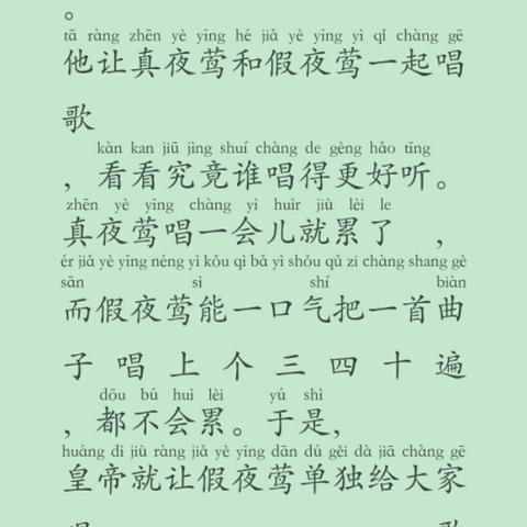 《安屠生童话攻略：轻松通关秘籍大揭秘》