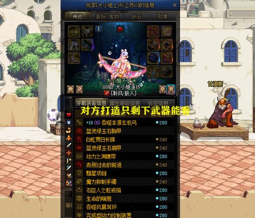 《盘点工艺游戏热门排行：人气爆棚的十大佳作》
《工艺游戏人气王榜：揭秘最受欢迎的十大游戏》
《人气飙升！盘点工艺游戏界的十大热门之作》
《工艺游戏人气巅峰：盘点最受玩家喜爱的十大游戏》
《爆款不断！工艺游戏人气排行榜前十名揭晓》