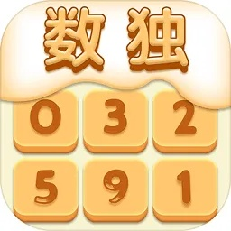 《2024数独精选大全:挑战你的逻辑思维极限》 《2024数独精选大全:挑战你的逻辑思维极限》