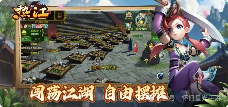 热江战力飙升!独家攻略助你轻松登顶巅峰 热江战力飙升!独家攻略助你轻松登顶巅峰