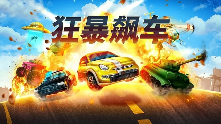 十大必玩经典驾驶游戏,盘点排行榜前十神作! 十大必玩经典驾驶游戏,盘点排行榜前十神作!