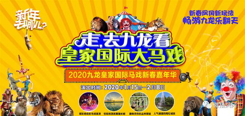 《春节零食狂欢！汉字找茬王通关秘籍大放送》