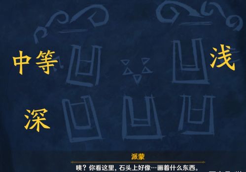 《进击汉字凶手攻略:轻松通关秘籍大揭秘》 《进击汉字凶手攻略:轻松通关秘籍大揭秘》