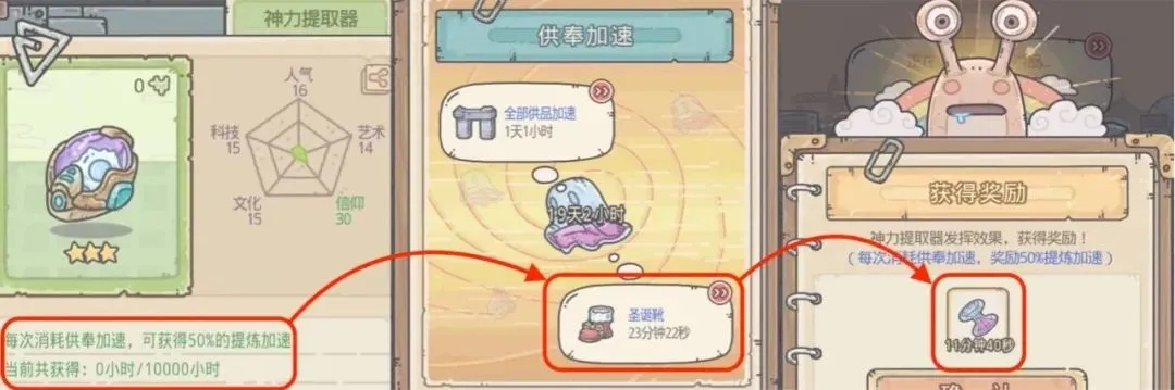 《最强蜗牛：英灵集快速上手攻略，新手必看！》