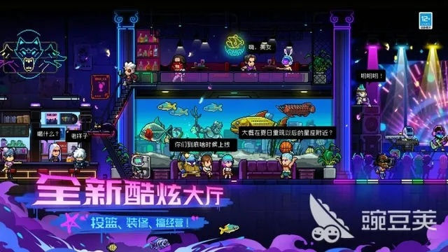 《霓虹深渊9-10级店面毕业攻略：高效升级秘籍》