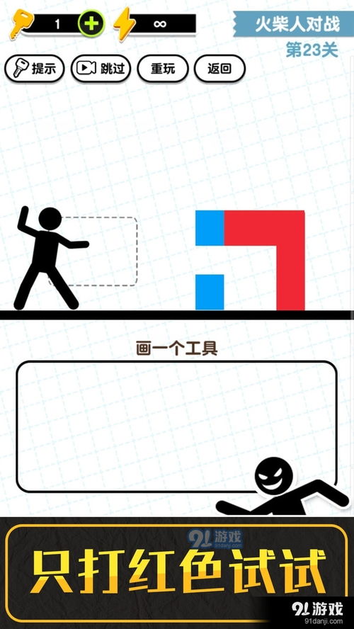 火柴人游戏下载排行:热门下载榜单,火柴人游戏必玩! 火柴人游戏下载排行:热门下载榜单,火柴人游戏必玩!