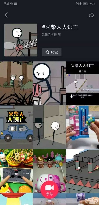 火柴人游戏下载排行：热门火柴人游戏速览