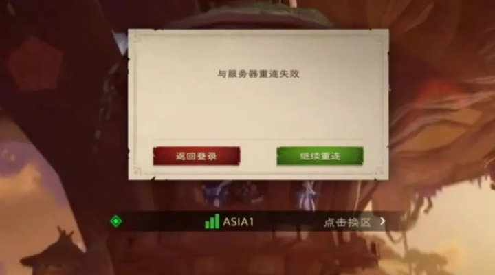 塔瑞斯世界更新失败?教你轻松解决安装错误难题 塔瑞斯世界更新失败?教你轻松解决安装错误难题