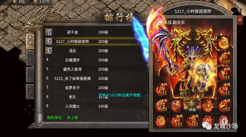 《十大文字游戏巅峰之作：不可错过的经典排行》