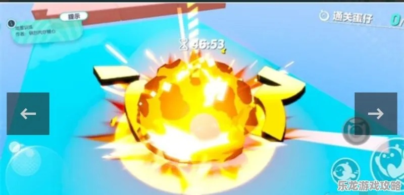 蛋仔派对落雷技巧：实战攻略，轻松掌控雷电之力
