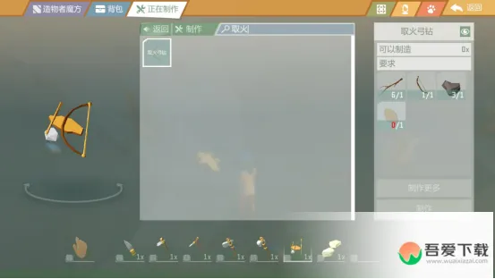 艾兰岛生存必备！独家点火技巧大揭秘