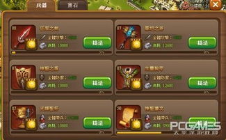 镇魂街神兵精粹高效用法攻略,解锁最强王神兵! 镇魂街神兵精粹高效用法攻略,解锁最强王神兵!