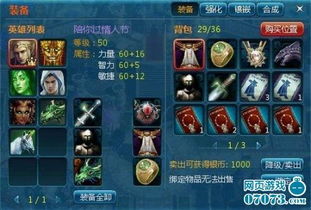 镇魂街神兵精粹高效用法攻略,解锁最强王神兵! 镇魂街神兵精粹高效用法攻略,解锁最强王神兵!