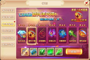 《三打白骨精通关秘籍:轻松过关攻略大揭秘》 《三打白骨精通关秘籍:轻松过关攻略大揭秘》