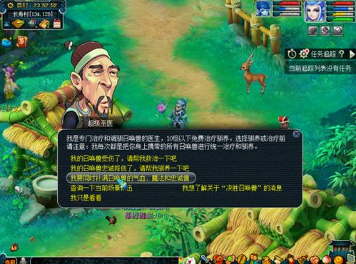 《三打白骨精通关秘籍:轻松过关攻略大揭秘》 《三打白骨精通关秘籍:轻松过关攻略大揭秘》