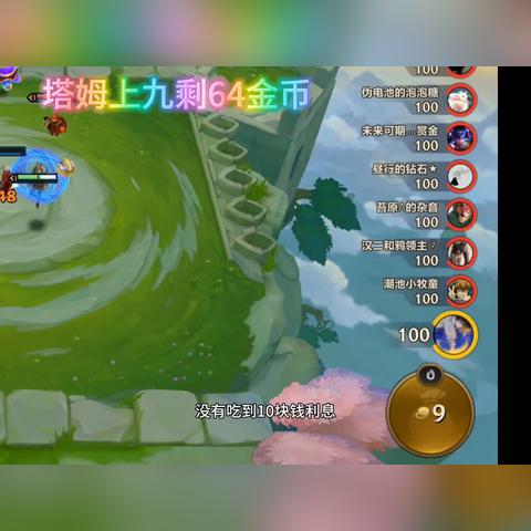 《金铲铲之战》恭喜发财阵容攻略:新模式阵容推荐! 《金铲铲之战》恭喜发财阵容攻略:新模式阵容推荐!