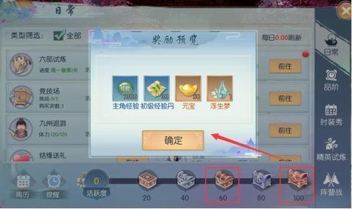 《浮生为卿歌礼包码汇总!独家领取地址大公开》 《浮生为卿歌礼包码汇总!独家领取地址大公开》