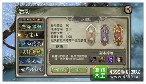 一念逍遥神识攻略：深度解析属性玩法技巧