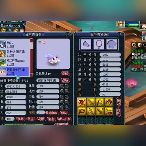 长安幻想神兽内丹获取攻略:高效秘籍大揭秘 长安幻想神兽内丹获取攻略:高效秘籍大揭秘