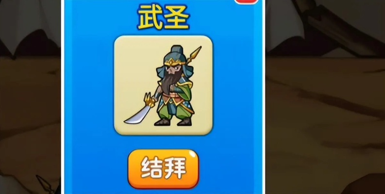 《别惹农夫马超》隐藏皮肤解锁秘籍大揭秘！