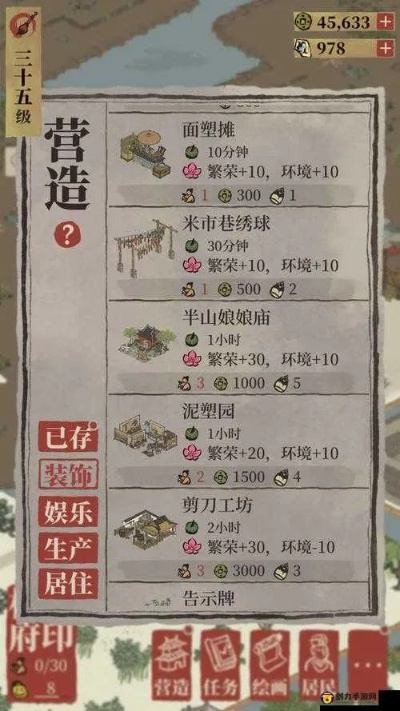 江南百景图江宁县春笋快速获取攻略,独家技巧揭秘 江南百景图江宁县春笋快速获取攻略,独家技巧揭秘